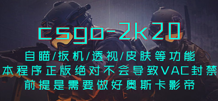 CSGO-2K-多功能-支持-5E-steam