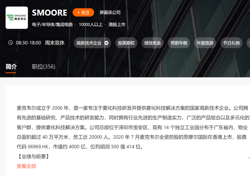 2025072807032425 2025072807032425