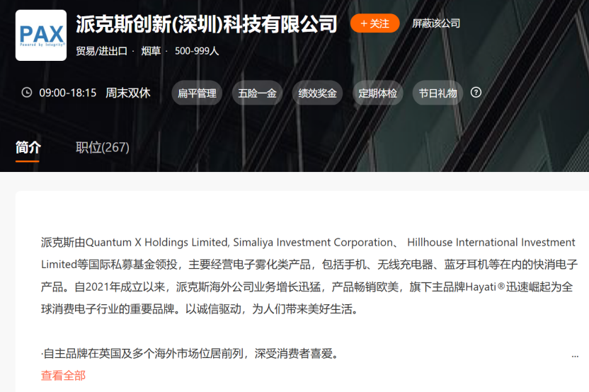 2025072807033951 2025072807033951