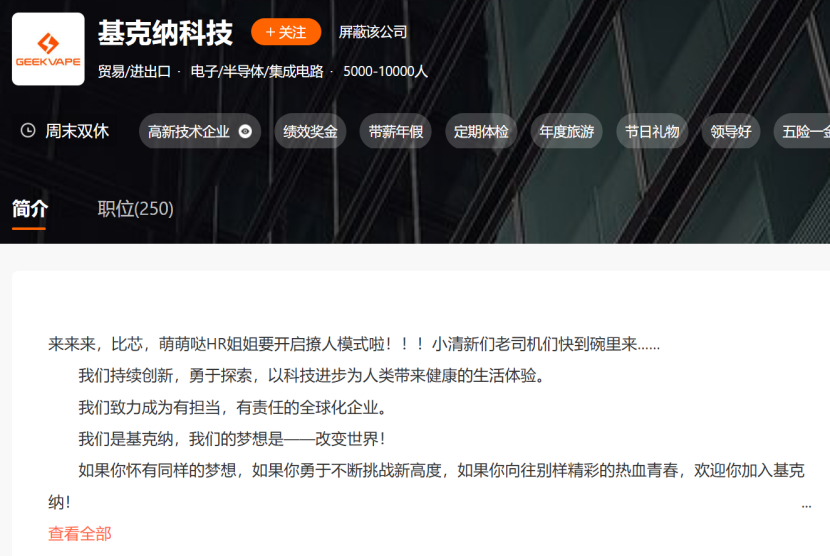 2025072807035220 2025072807035220