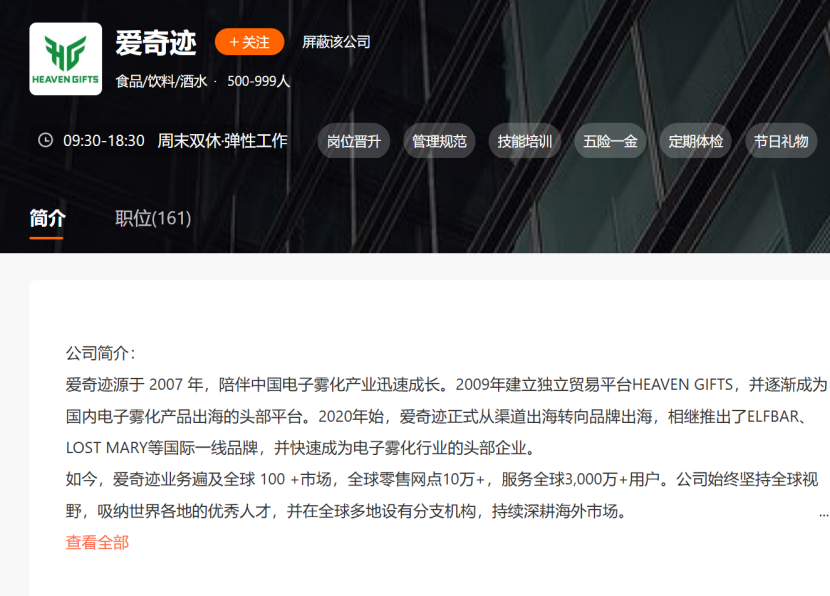 2025072807040215 2025072807040215