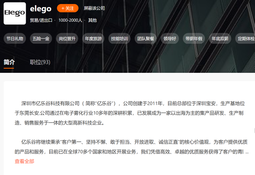 2025072807041314 2025072807041314