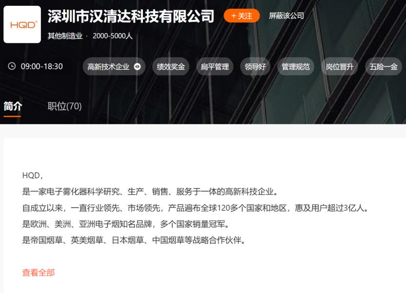 2025072807050061 2025072807050061