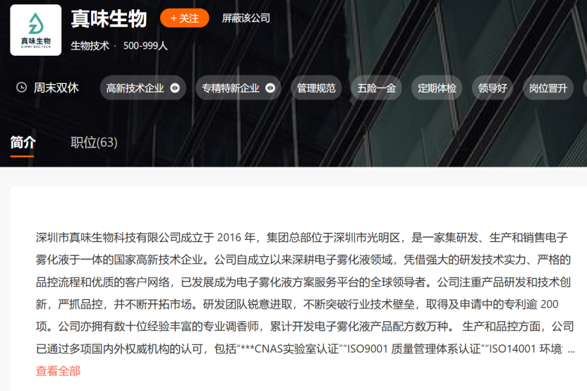 2025072807052646 2025072807052646