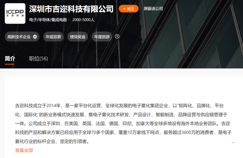 2025072807053994 2025072807053994