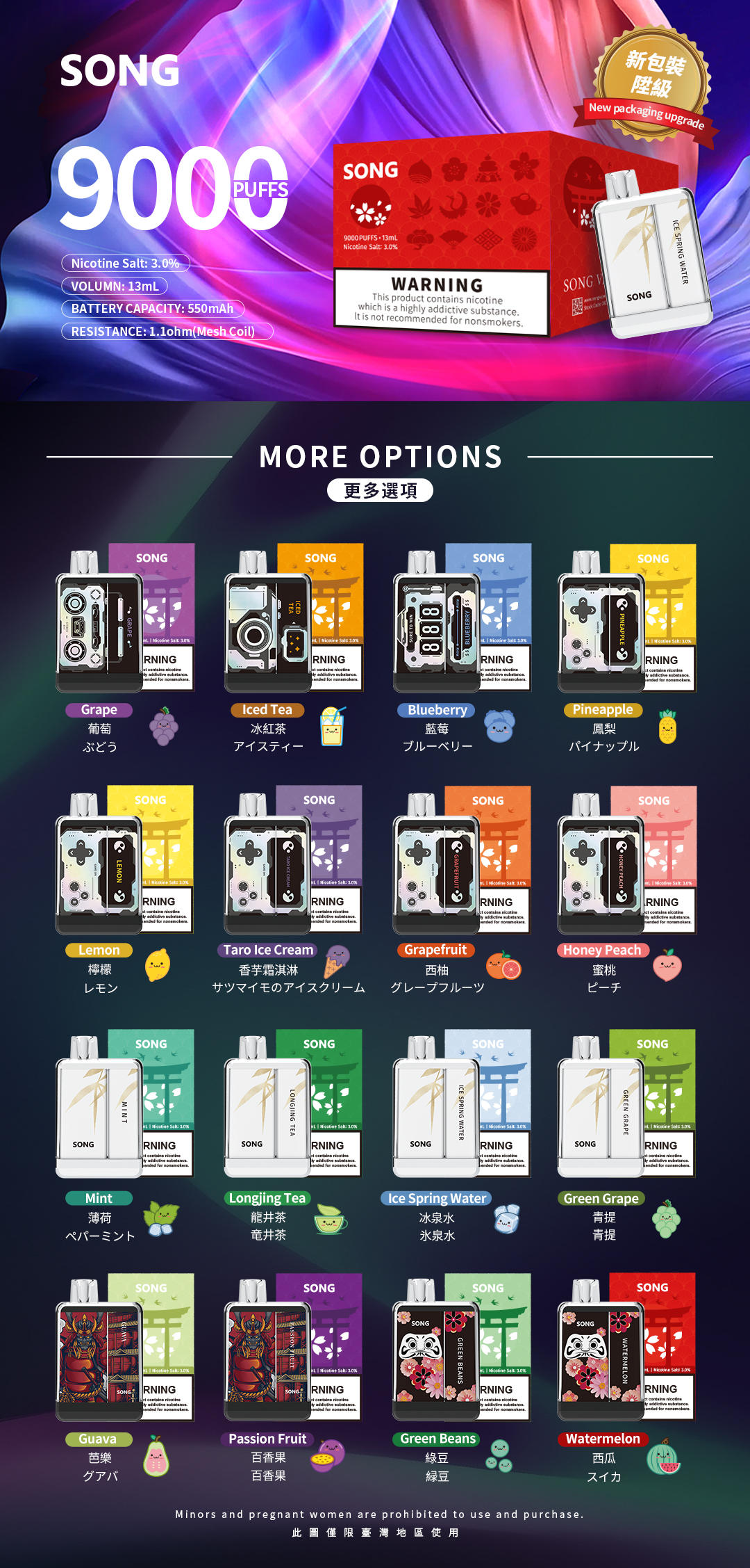 2025082906371250 2025082906371250