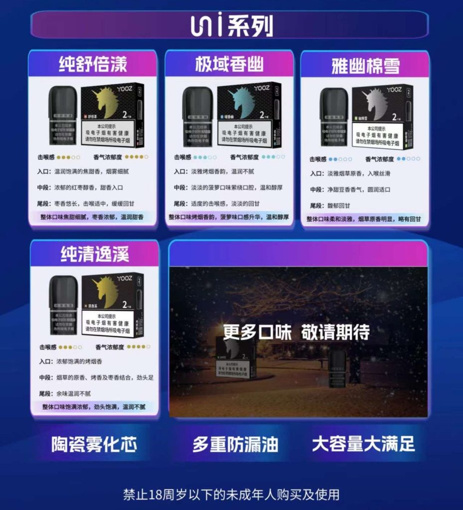 2025102606565228-929x1024-1 2025102606565228-929x1024-1