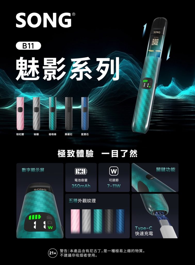 2025112604505443-756x1024-2 2025112604505443-756x1024-2