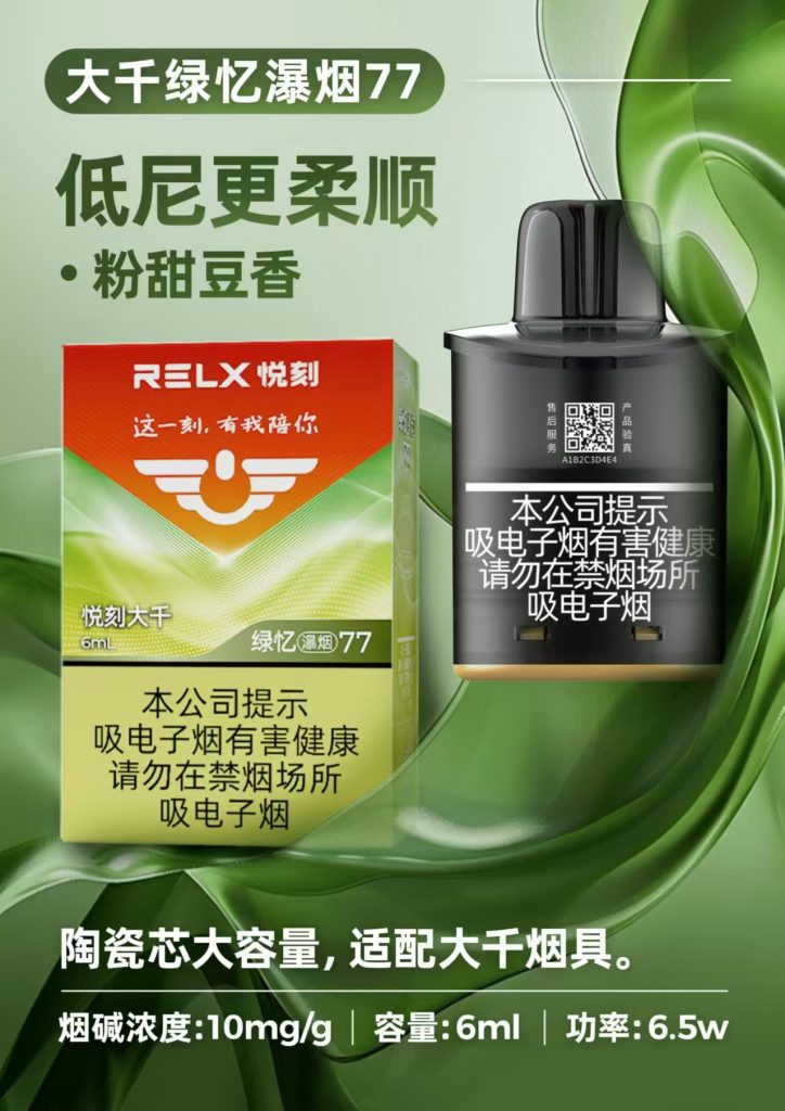 0908235714-724x1024-1 0908235714-724x1024-1