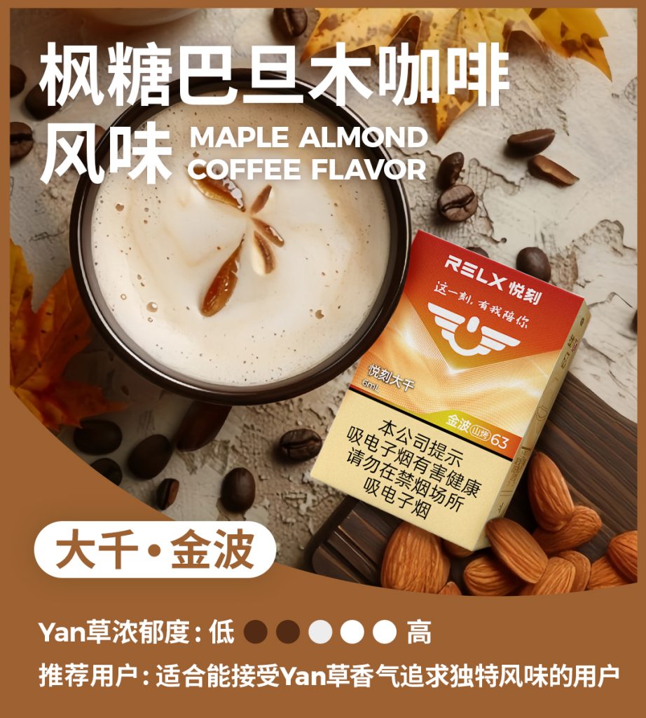 2025050203070169-922x1024-1 2025050203070169-922x1024-1